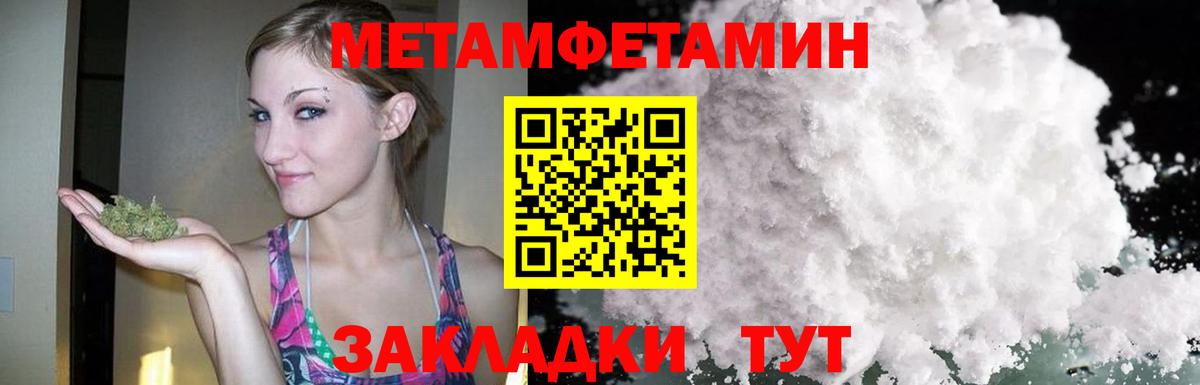 Алексеевка  Amphetamine 98%  АМФ  Вход с VPN  АМФЕТАМИН 