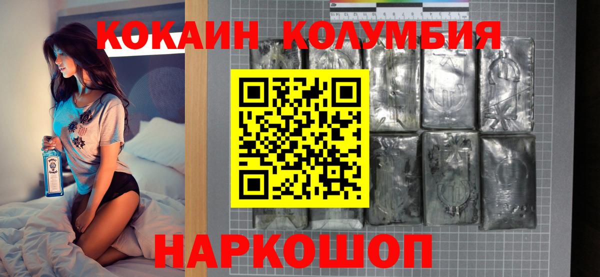 COCAIN Эквадор Алексеевка
