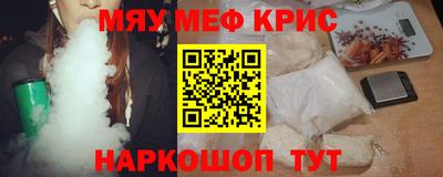 ALPHA PVP Севастополь