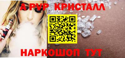 каннабис Северобайкальск