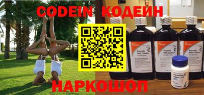 ALPHA PVP Севастополь