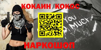 ALPHA PVP Севастополь