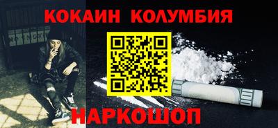 каннабис Северобайкальск