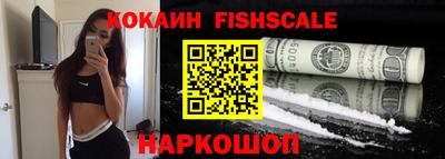 каннабис Северобайкальск