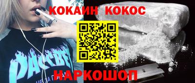 каннабис Северобайкальск