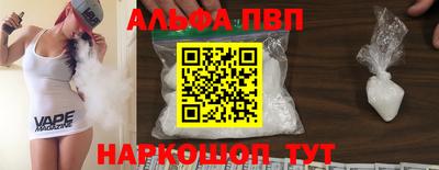 каннабис Северобайкальск