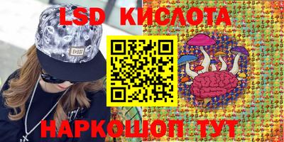 ALPHA PVP Севастополь