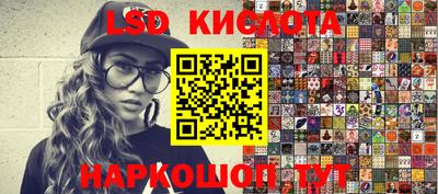 каннабис Северобайкальск