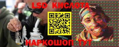 ALPHA PVP Севастополь