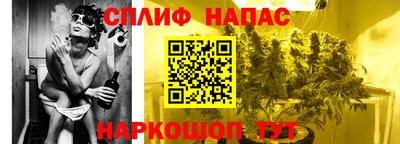 каннабис Северобайкальск