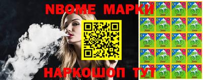 ALPHA PVP Севастополь