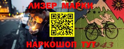 ALPHA PVP Севастополь