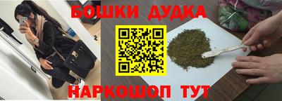 каннабис Северобайкальск
