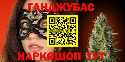 ALPHA PVP Севастополь