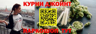 каннабис Северобайкальск