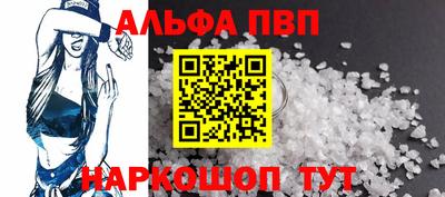 винт Свободный