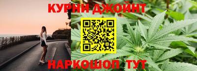каннабис Северобайкальск