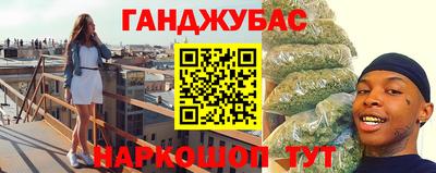 ALPHA PVP Севастополь