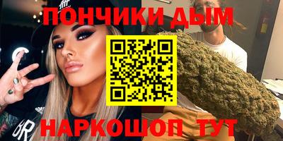 каннабис Северобайкальск