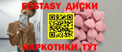 винт Свободный