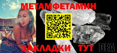 каннабис Северобайкальск