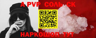 винт Свободный