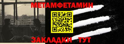 каннабис Северобайкальск