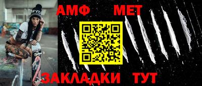ALPHA PVP Севастополь