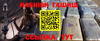 ALPHA PVP Севастополь
