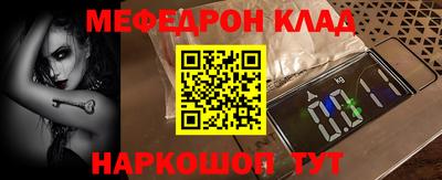 каннабис Северобайкальск