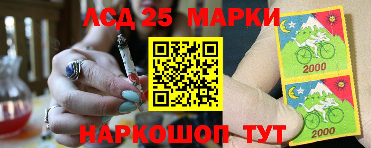 Алексеевка  LSD-25 экстази  Вход с VPN  Лсд 25 экстази кислота 