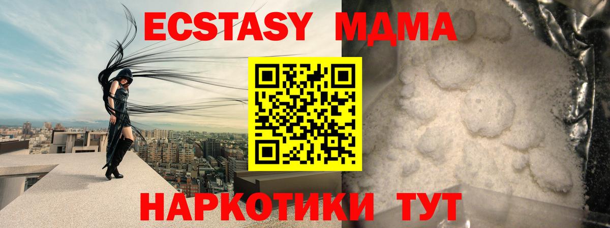 МДМА VHQ Алексеевка