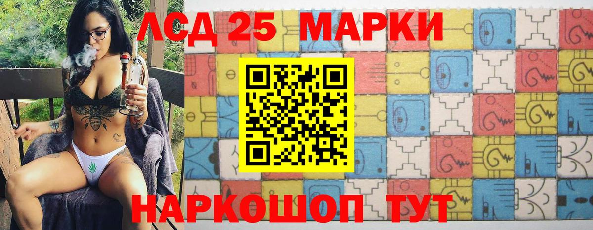 Алексеевка  Марки NBOMe 1,8мг  Вход с VPN  Марки NBOMe 1,8мг 