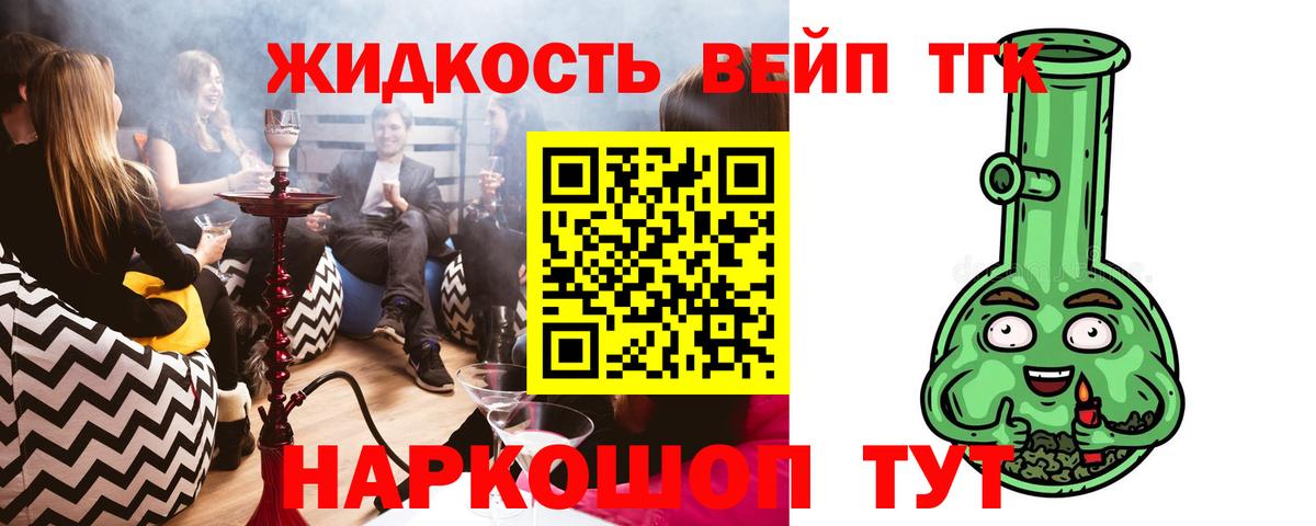 Алексеевка  мега ТОР  наркотики  Вход с VPN  ТГК концентрат 
