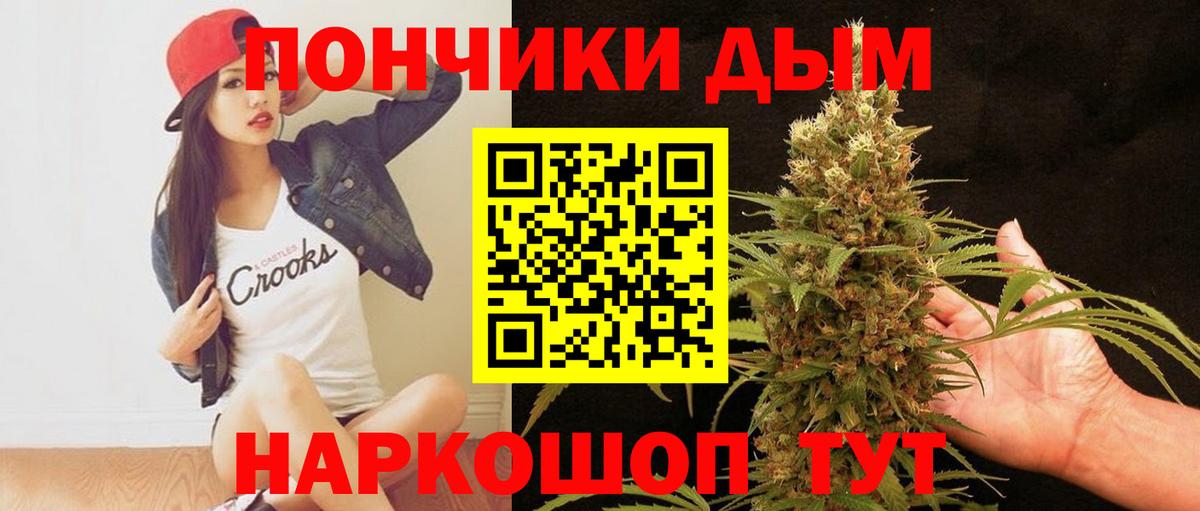 Алексеевка  МАРИХУАНА сатива  Бошки Шишки планчик  Вход с VPN 